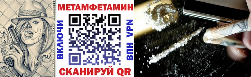 Амфетамин VHQ  Камышлов 