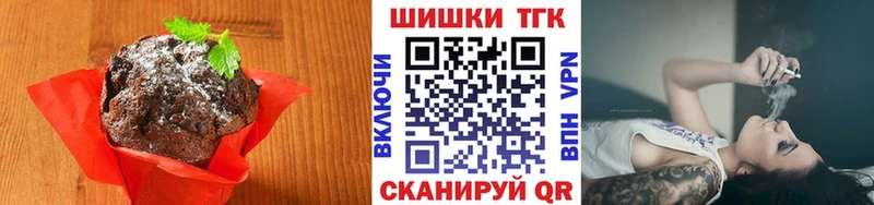 Canna-Cookies конопля  Камышлов 