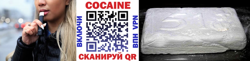 Cocaine 98%  мориарти формула  Камышлов 
