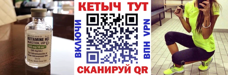 mega ТОР  Камышлов  КЕТАМИН VHQ 
