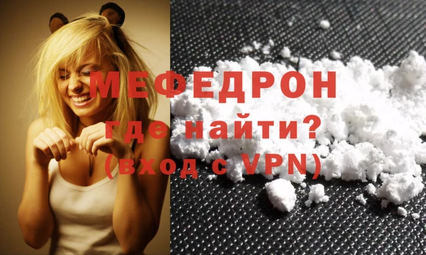 ешки Бронницы