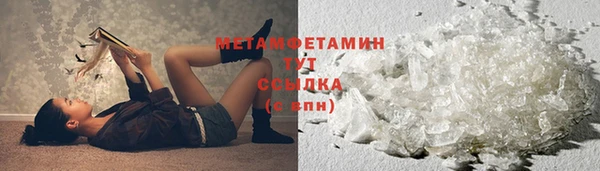 ешки Бронницы