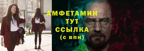 метамфетамин Верхний Тагил
