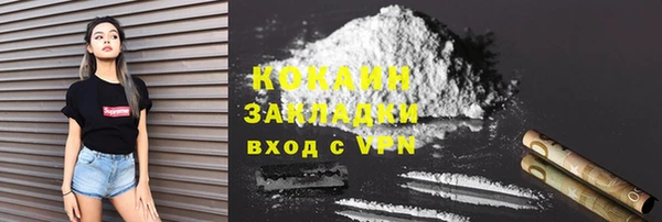 прущая мука Бородино