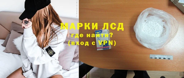 кокаин Верхнеуральск