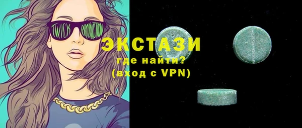 круглые Бугульма