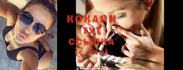 круглые Бугульма