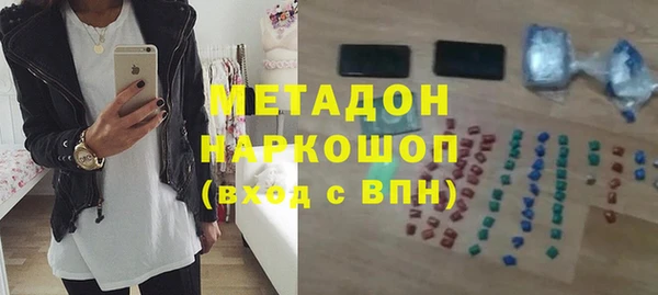 альфа пвп Сосновый Бор