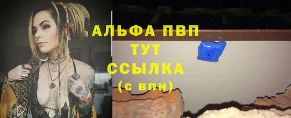 круглые Бугульма