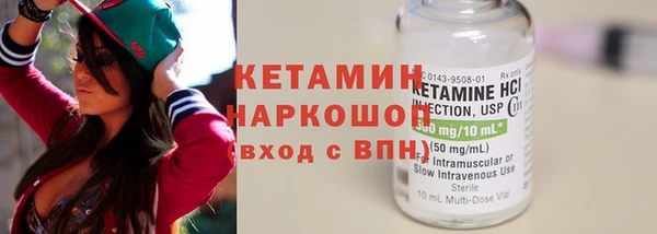 ешки Бронницы