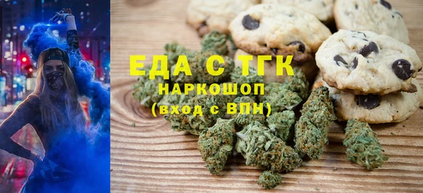 кокаин Верхнеуральск