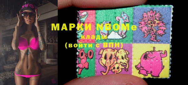 метамфетамин Верхний Тагил