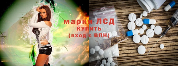 альфа пвп Сосновый Бор