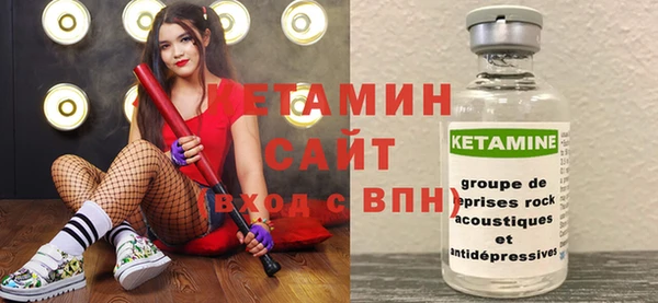 метамфетамин Верхний Тагил