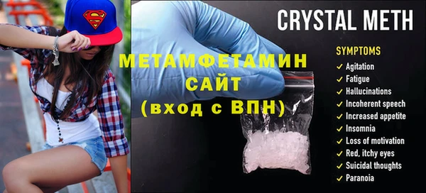 прущий лед Верея