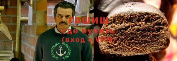 ешки Бронницы