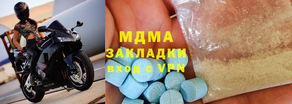 ешки Бронницы