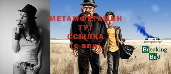 круглые Бугульма