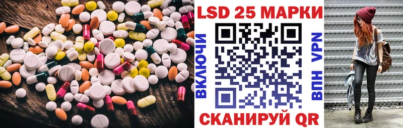 ссылка на мегу зеркало  Камышлов  Лсд 25 экстази кислота  где купить  