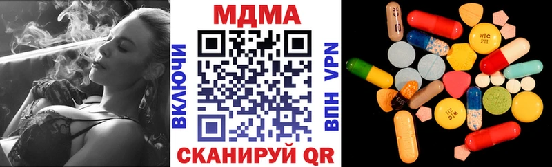 МДМА Molly  hydra   Камышлов  где купить наркотик 