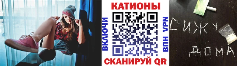 МЯУ-МЯУ 4 MMC Камышлов