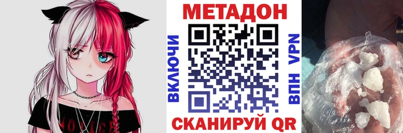 мега вход  магазин продажи наркотиков  Камышлов  МЕТАДОН methadone 