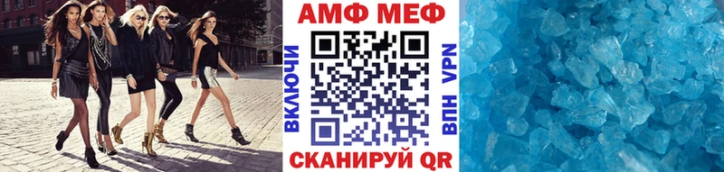 где продают   Камышлов  маркетплейс телеграм  Метамфетамин витя 
